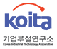 Koita 기업부설연구소